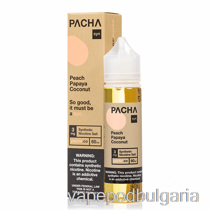 Vape Bulgaria праскова папая кокосов крем - Pachamama - 60ml 0mg